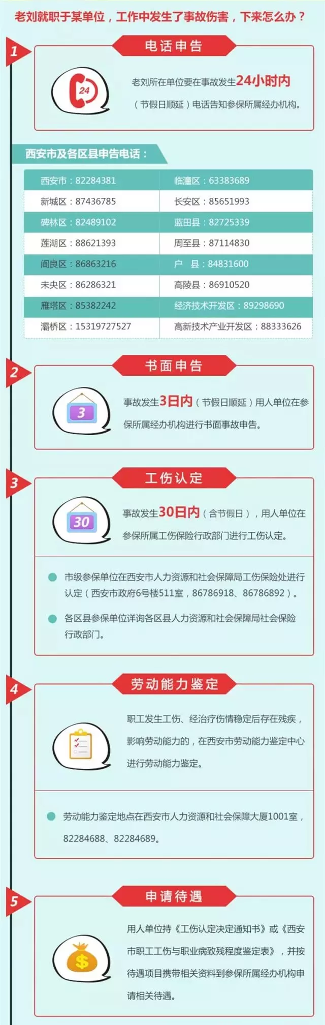 1536300477828695.png 2018090714070287600.png