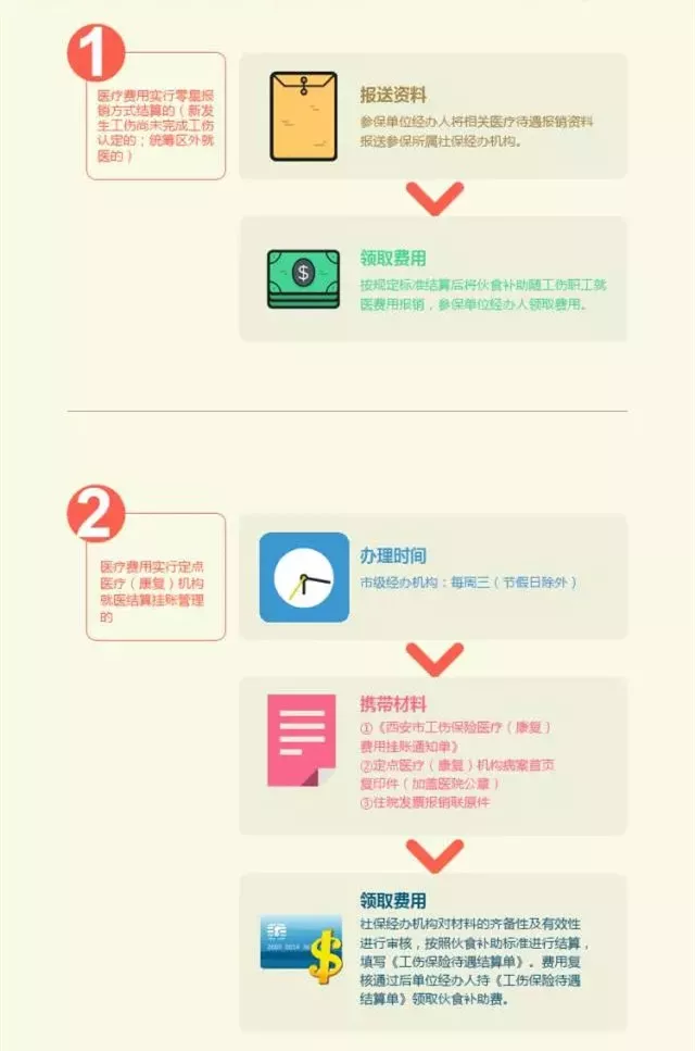 1536300626381644.png 2018090714070287600.png