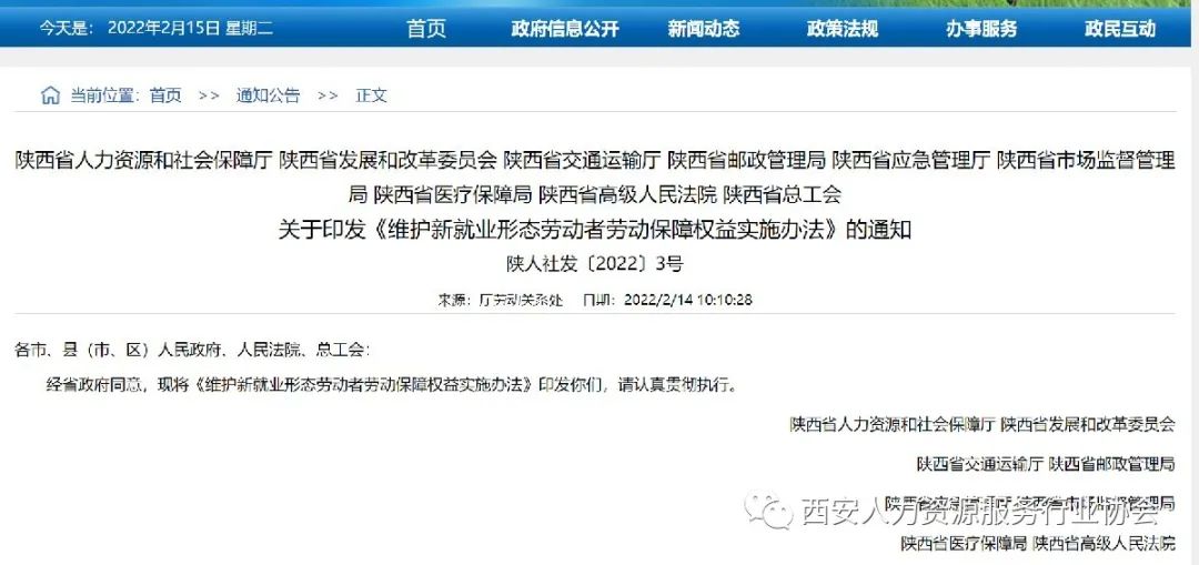 1645423711237785.jpeg 微信圖片_20220221140756.jpg